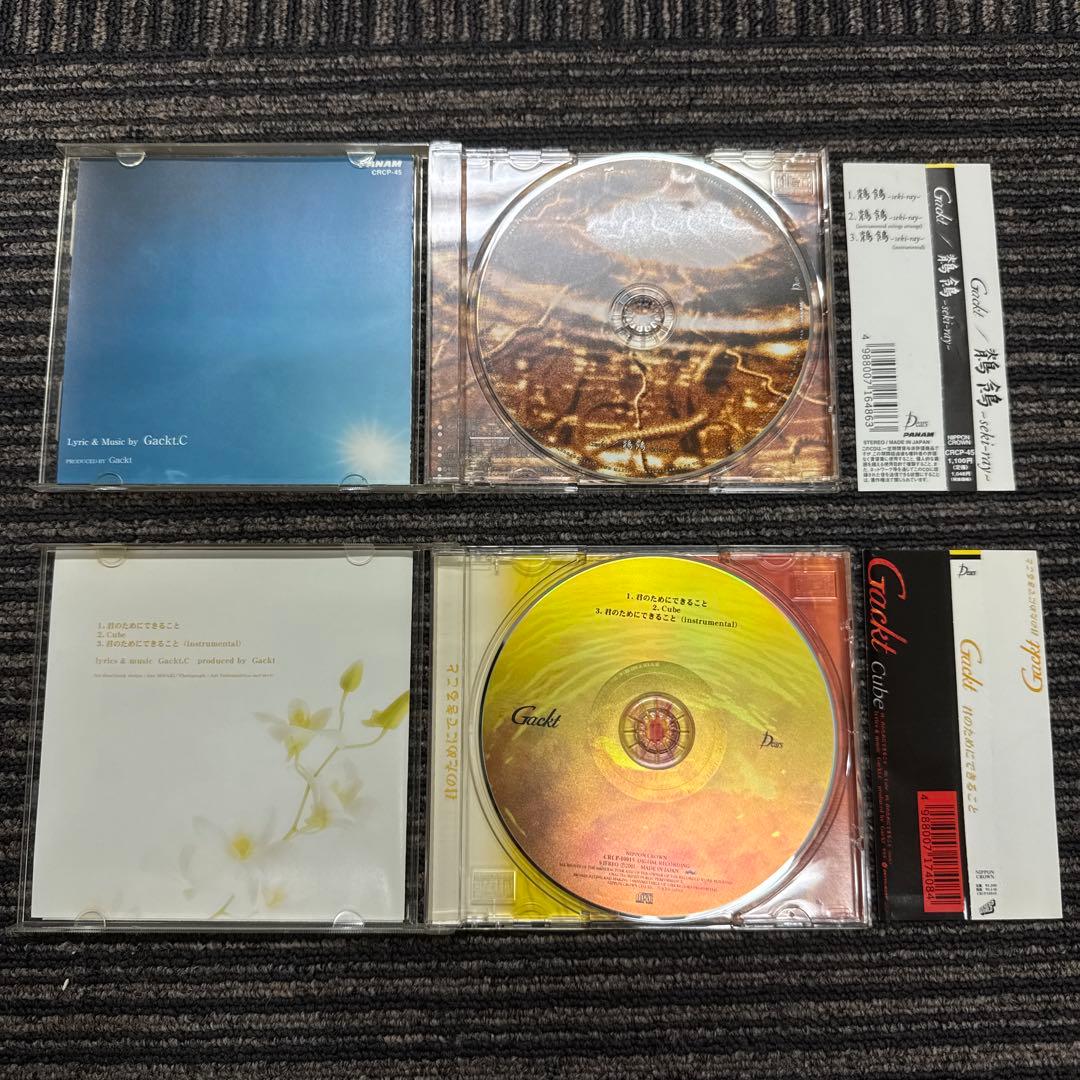 【まとめ売り】GACKT CDシングル コレクション
