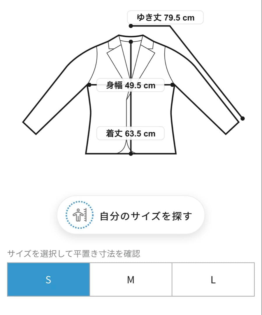 ビームスゴルフ　マルチカラー フリースジャケット　Sサイズ