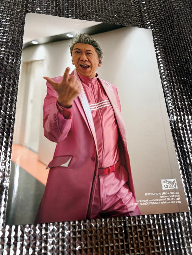 布袋寅泰 GUITARHYTHM VIII TOUR 武道館