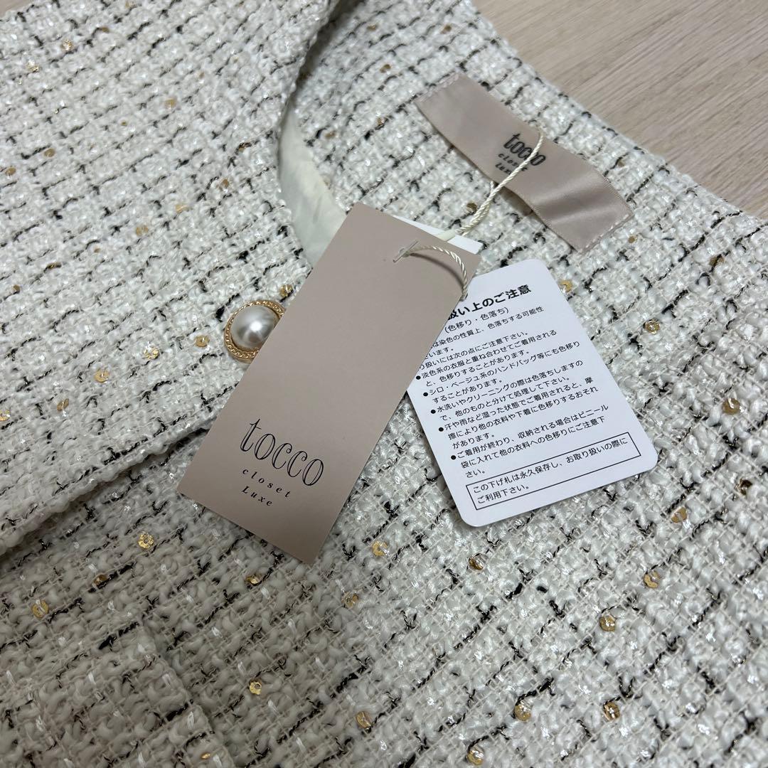 Tocco closet ツイードパールボタンペプラムジレ 新品タグ付き