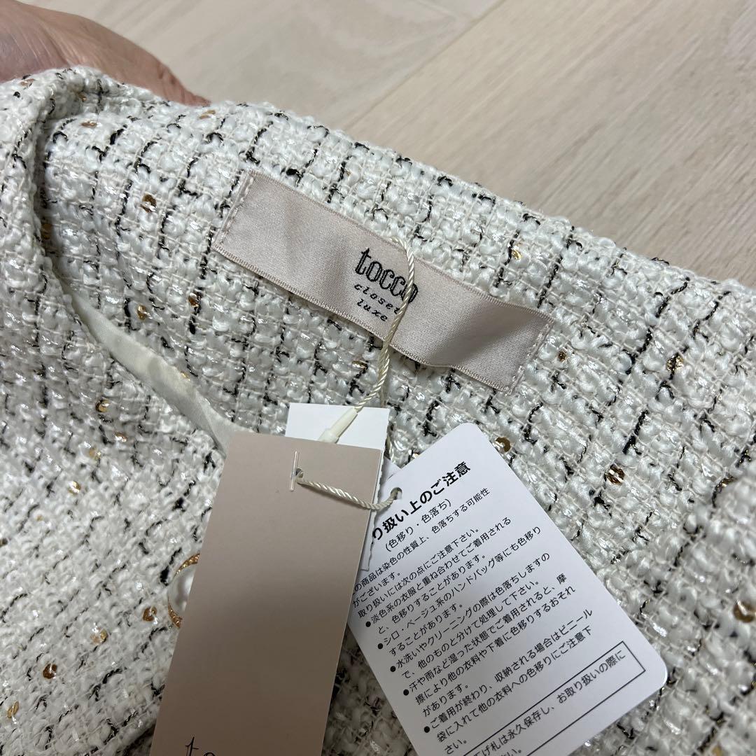 Tocco closet ツイードパールボタンペプラムジレ 新品タグ付き