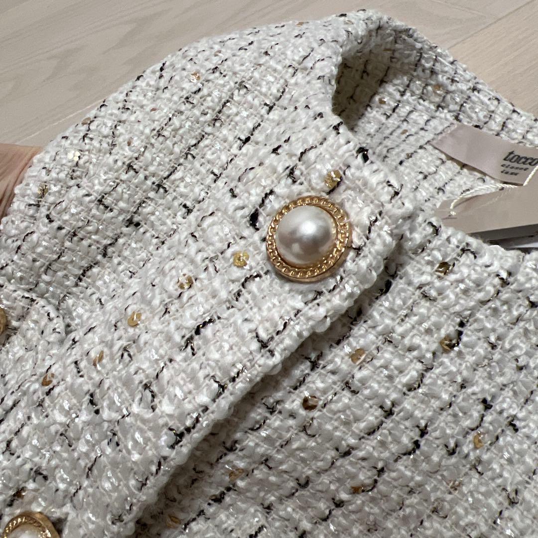 Tocco closet ツイードパールボタンペプラムジレ 新品タグ付き