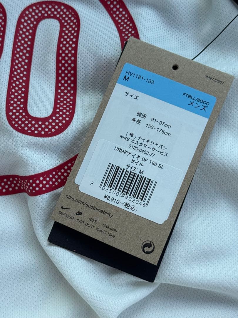 【新品・未使用】Nike total90 浦和レッズ 白色ウェア