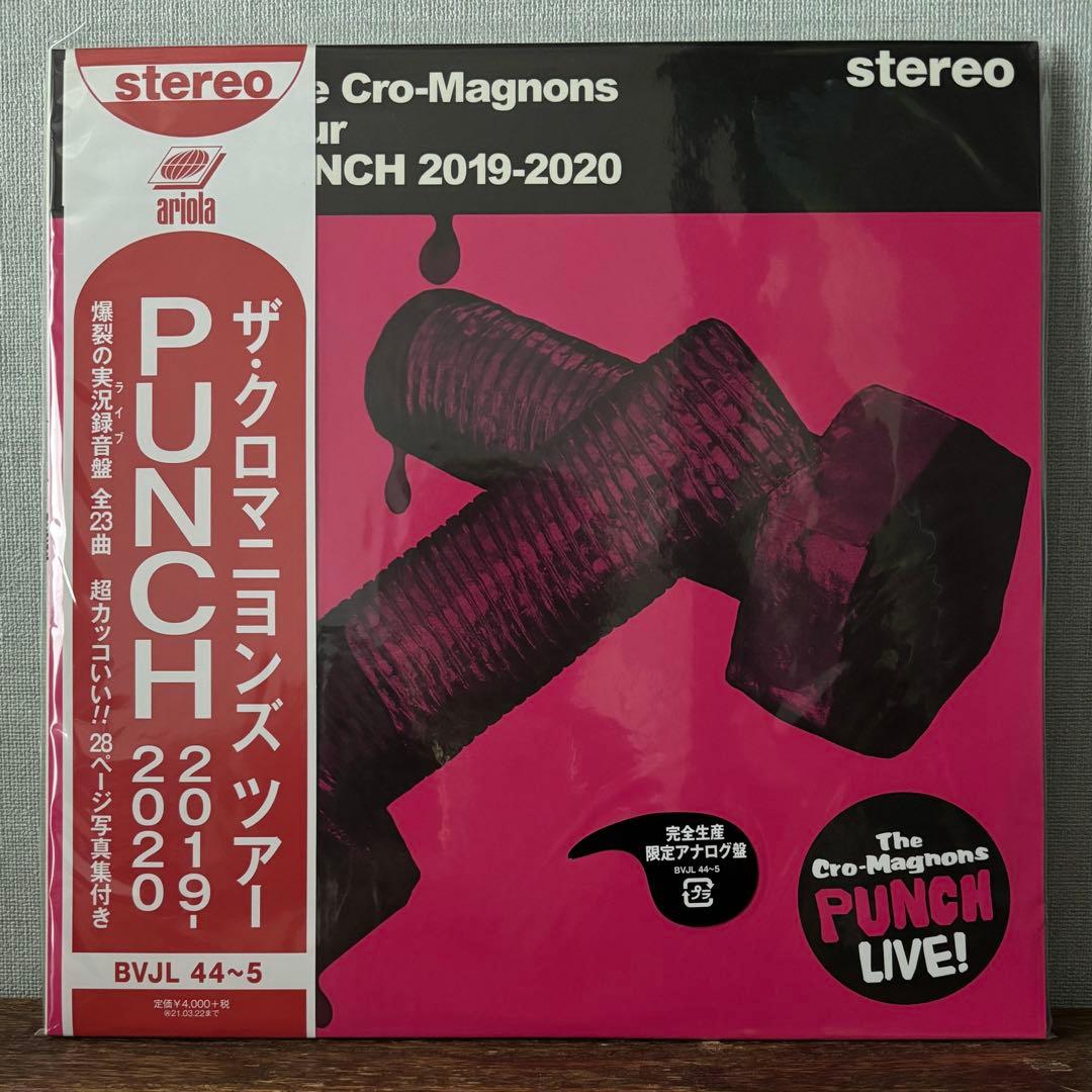 ザ・クロマニヨンズ ツアー PUNCH 2019-2020 レコード盤