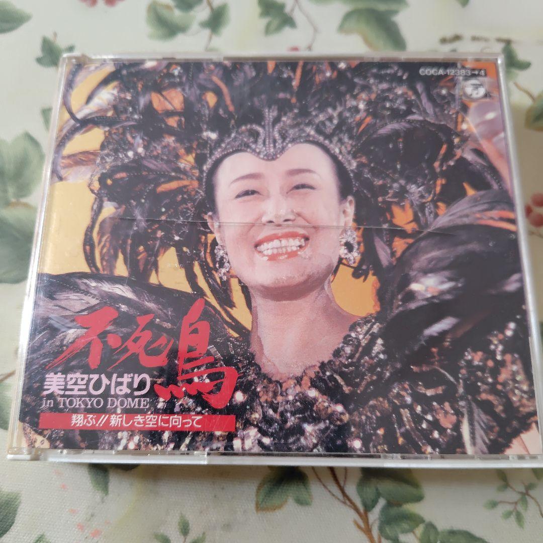 美空ひばり大全集　全巻セット+いろいろ