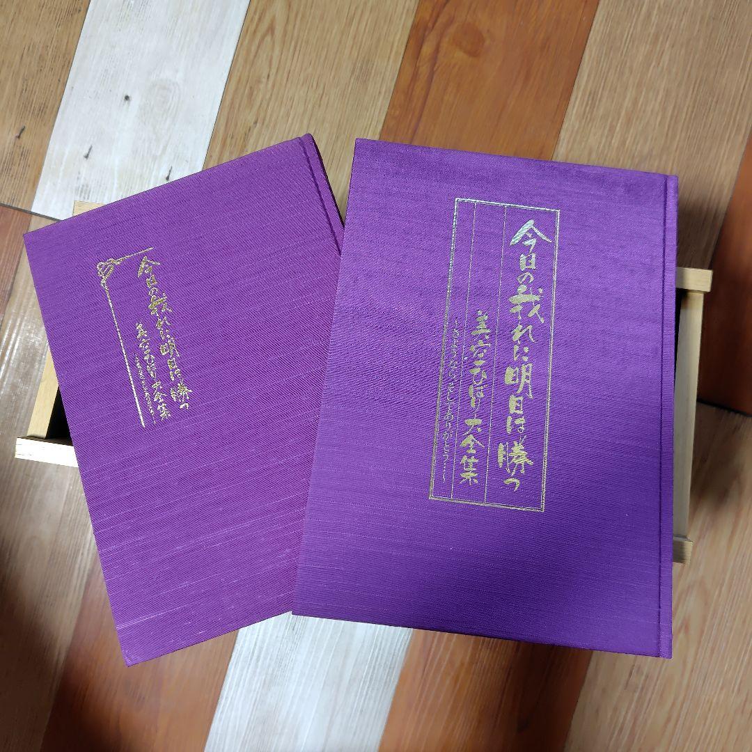 美空ひばり大全集　全巻セット+いろいろ