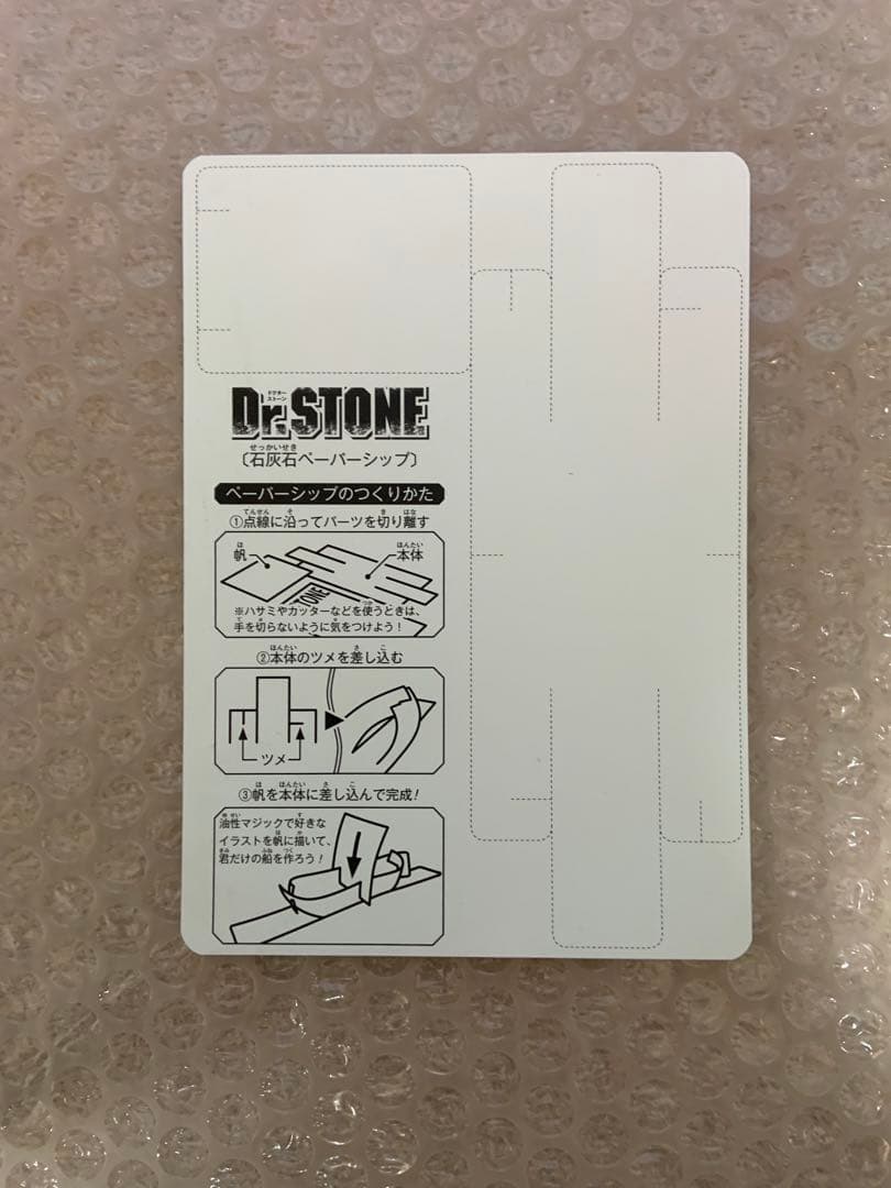 共に全巻初版帯付き　Dr.STONE+THE MARSHAL KING 全31冊