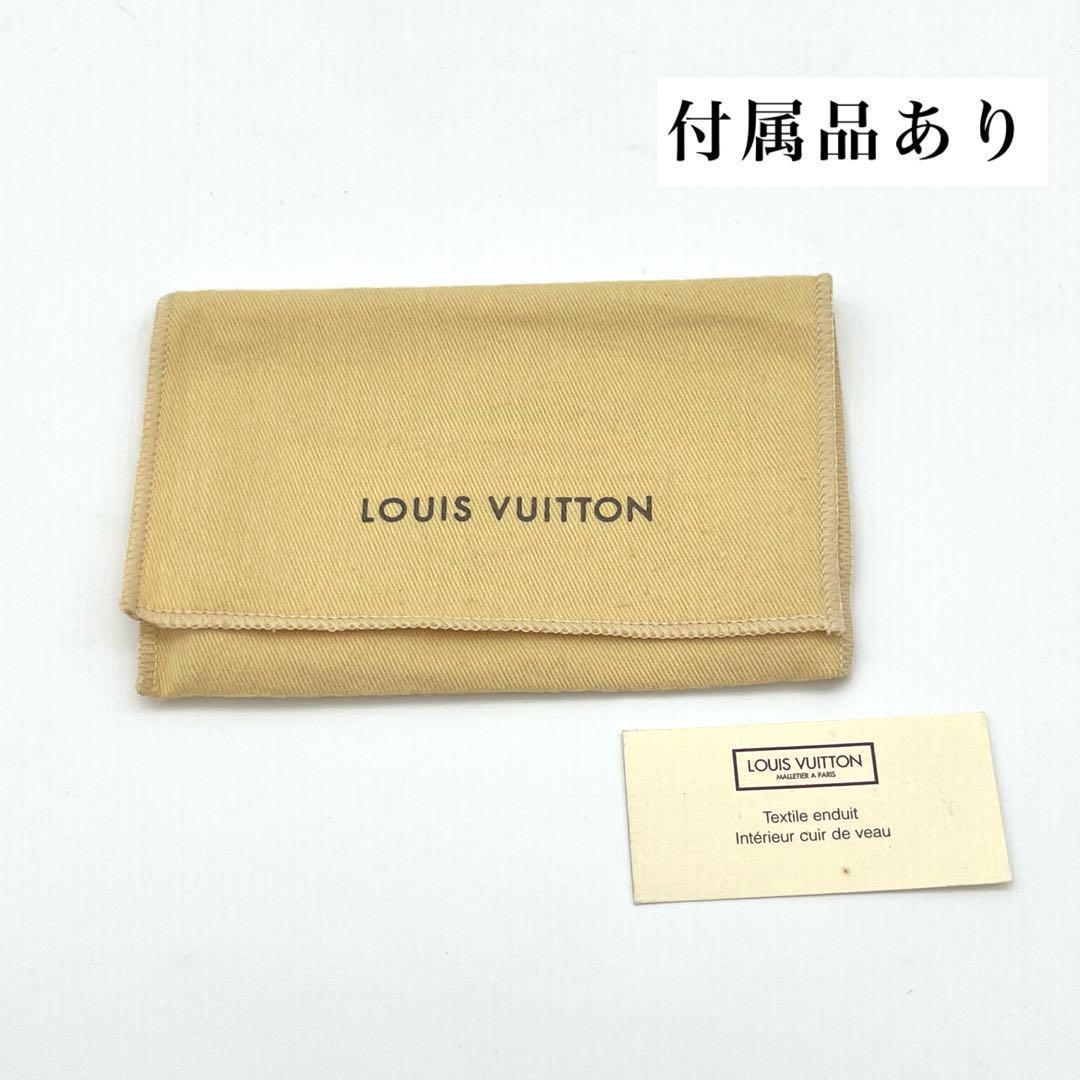 【美品】　ルイヴィトン　キーケース　ダミエ　ミュルティクレ4 4連キーケース