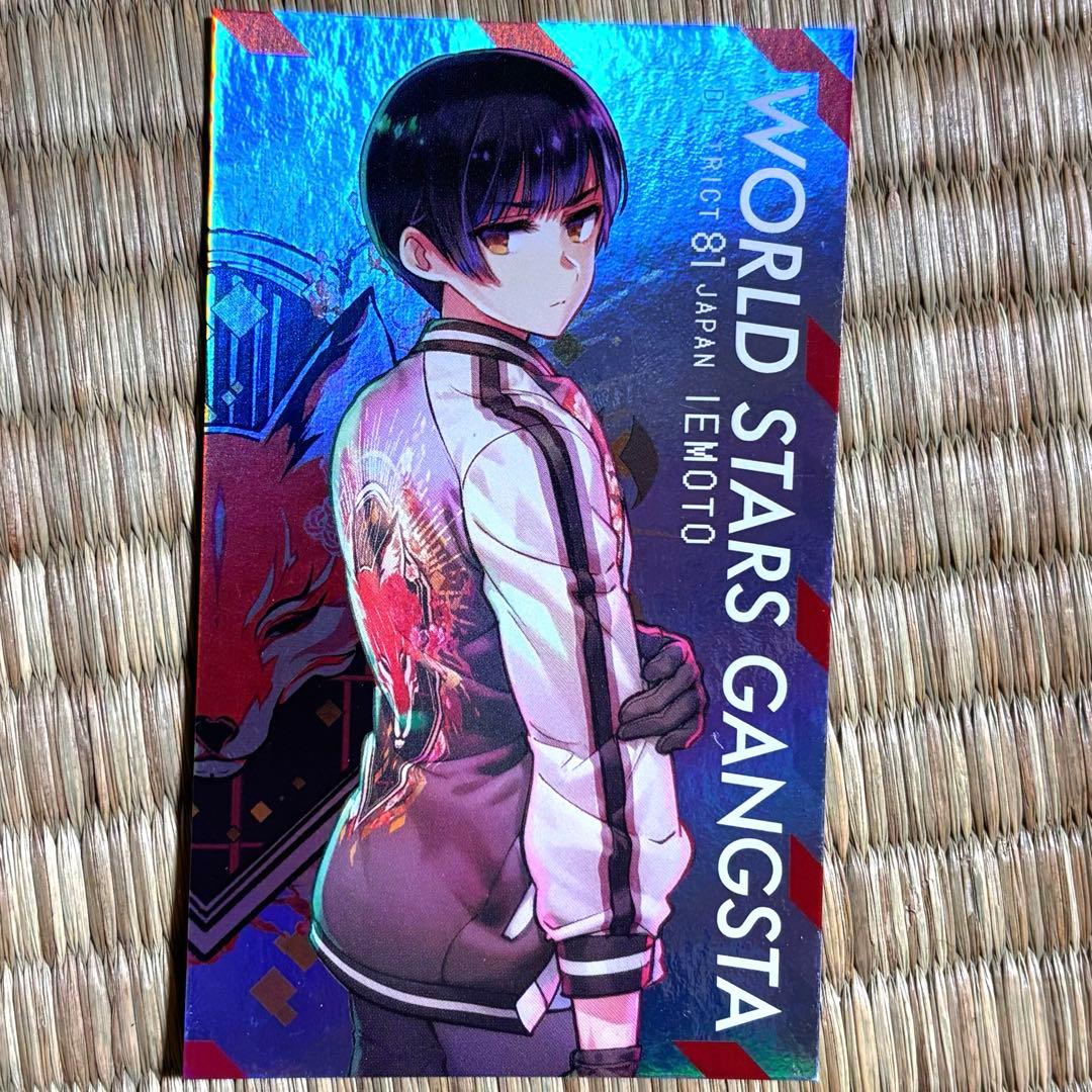 新品未読品 ヘタリア World★Stars Gangsta 特典付き 家元