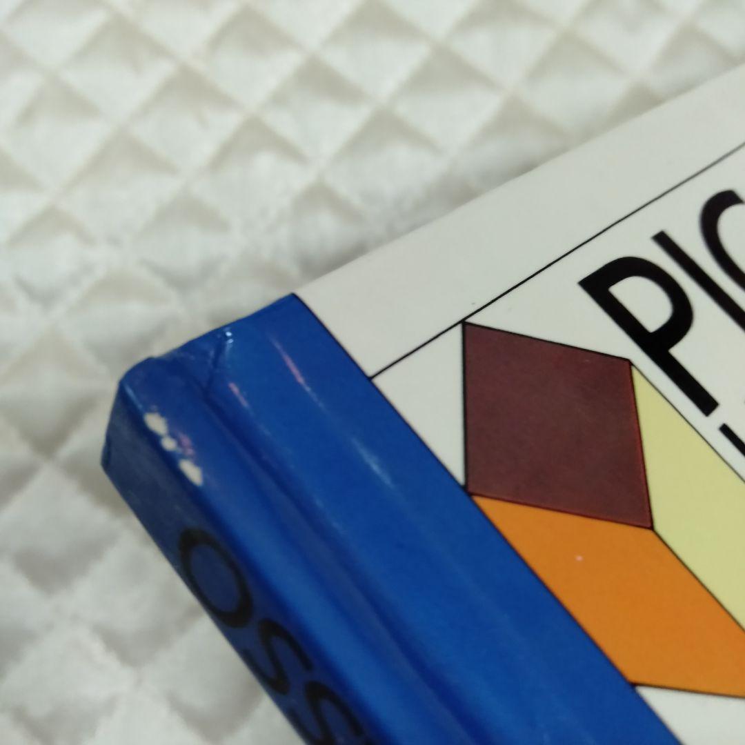 【ピカソ】PICASSO LE MINOTAURE L'ART EN JEU