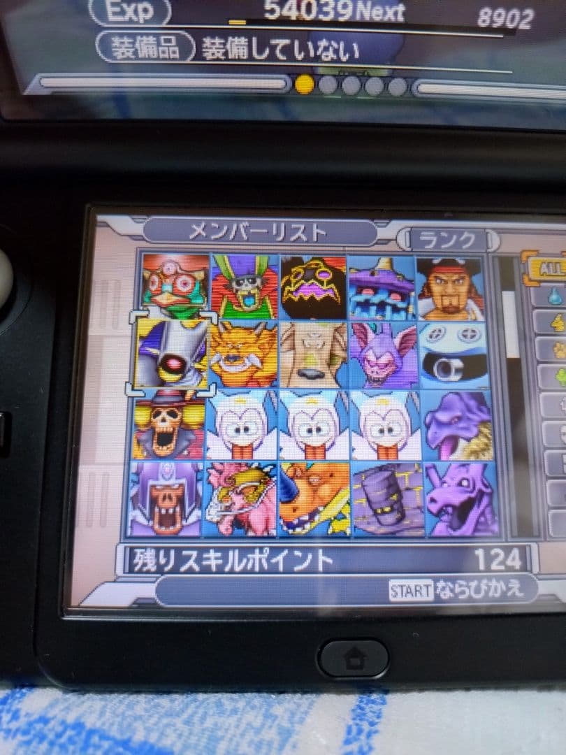 あ*は様 ドラゴンクエストモンスターズ ジョーカー3 プロフェッショナル