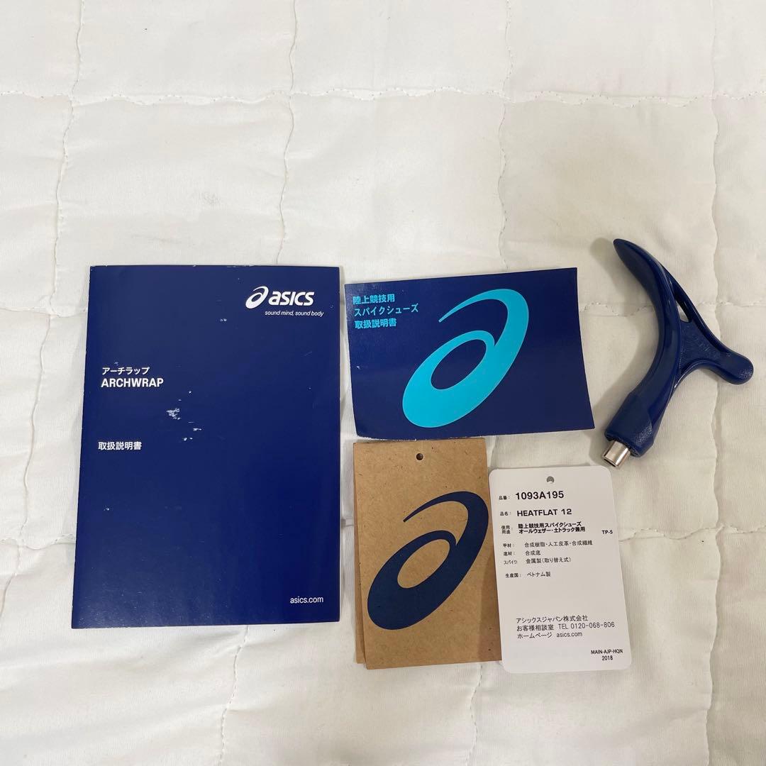 【新品】アシックス　asics HEARTFLAT12 23.0㎝　陸上